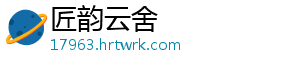 比5G快10倍！你的手机有5G 并有望实现低成本千亿物联-匠韵云舍